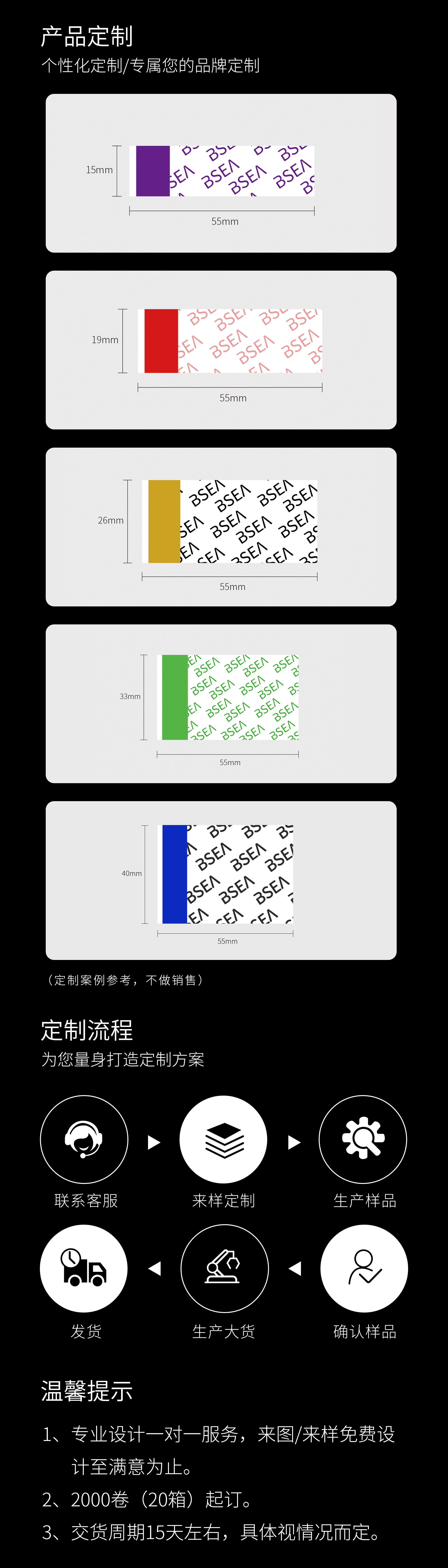 產(chǎn)品定制.jpg