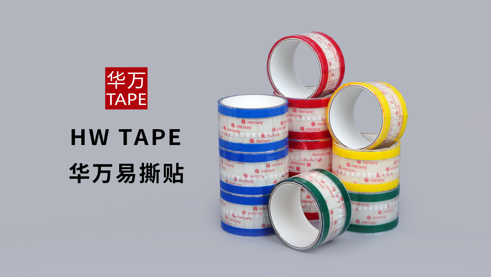易撕貼_01.jpg